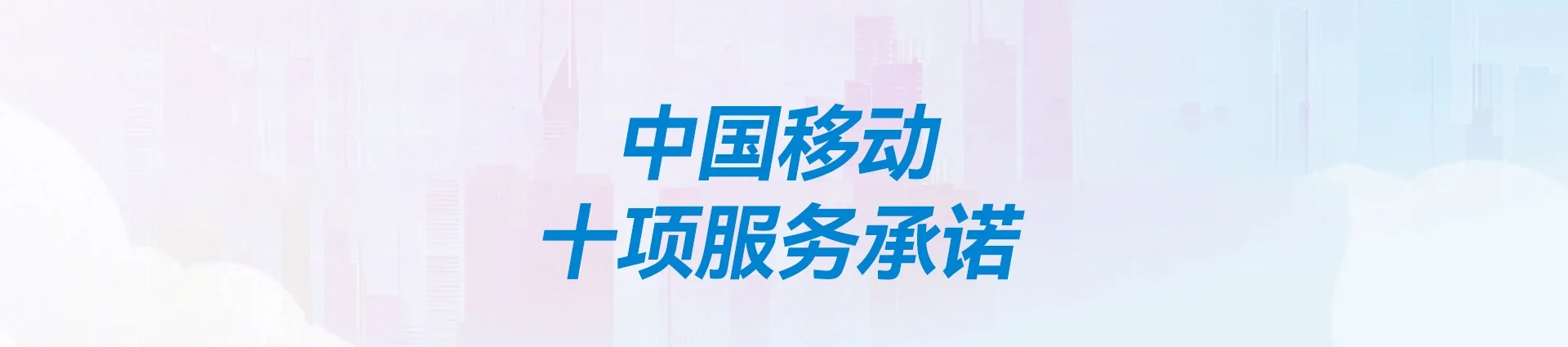 雁塔区移动宽带