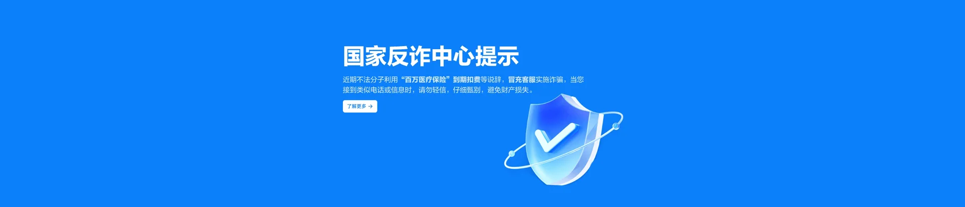 雁塔区移动宽带