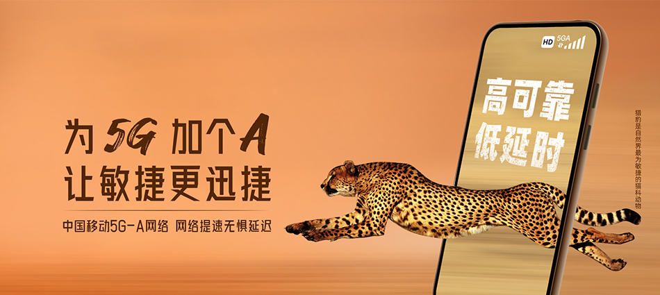 中国移动雁塔区移动宽带